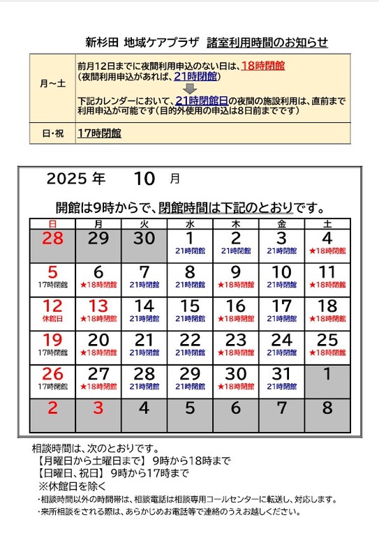 10月.jpg