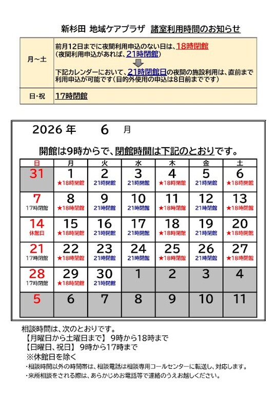 6月.jpg