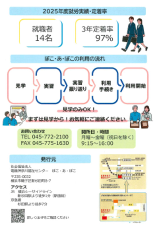 ぽこりんく（2）.png
