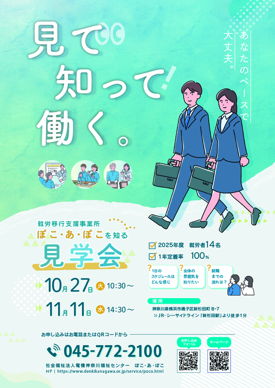 kengakukai_0916_web.jpg