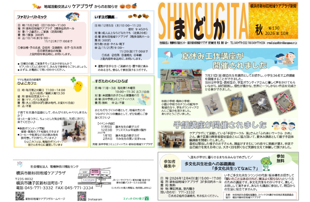 ホームページ用1.png