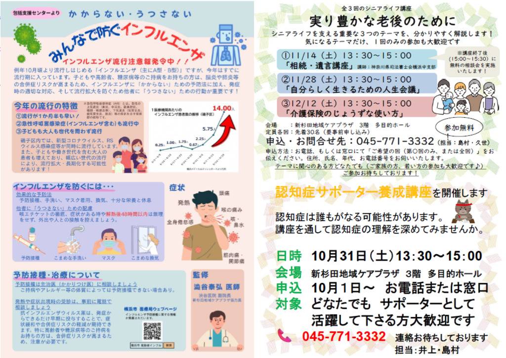 ホームページ用2.png