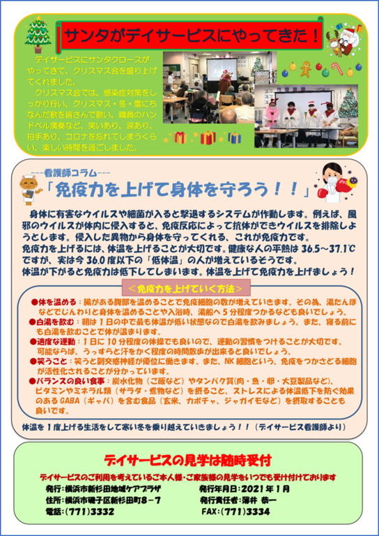 みずたま06号.png