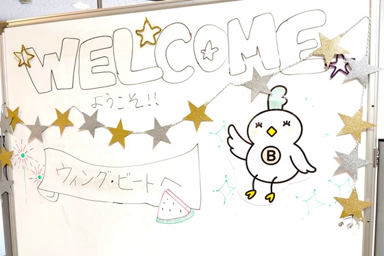 ウィング・ビートフォトギャラリー8